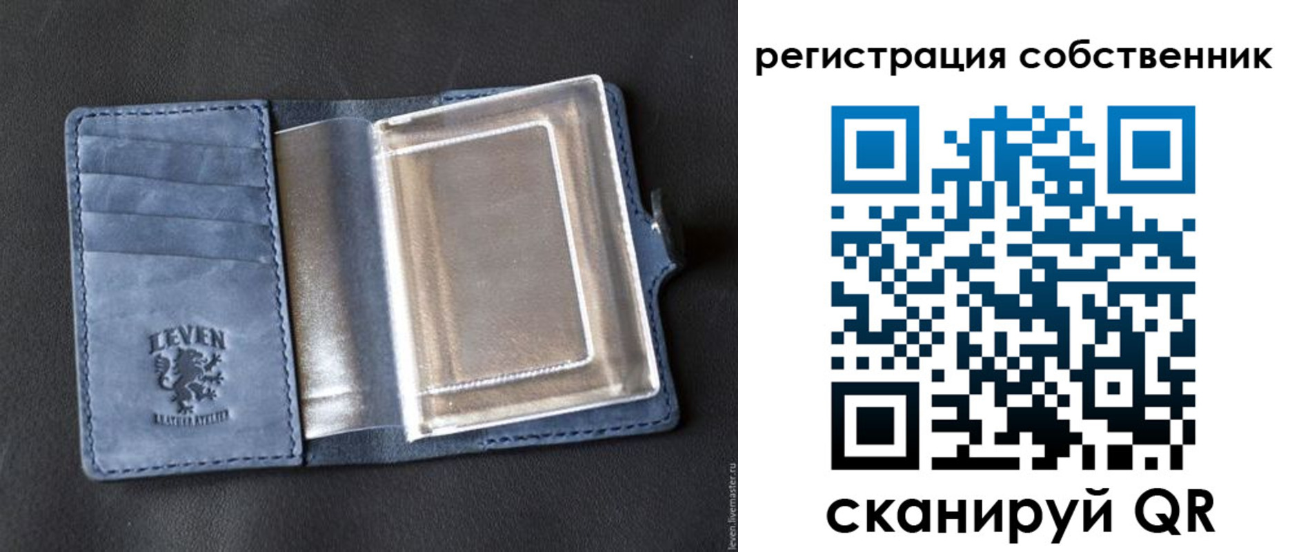 временная регистрация гарантия в Переславль-Залесском