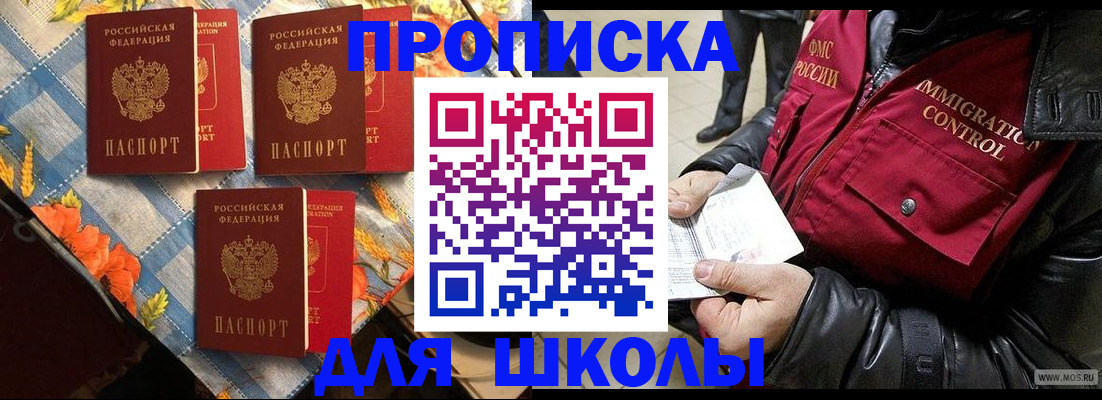 временная регистрация поиск в Переславль-Залесском