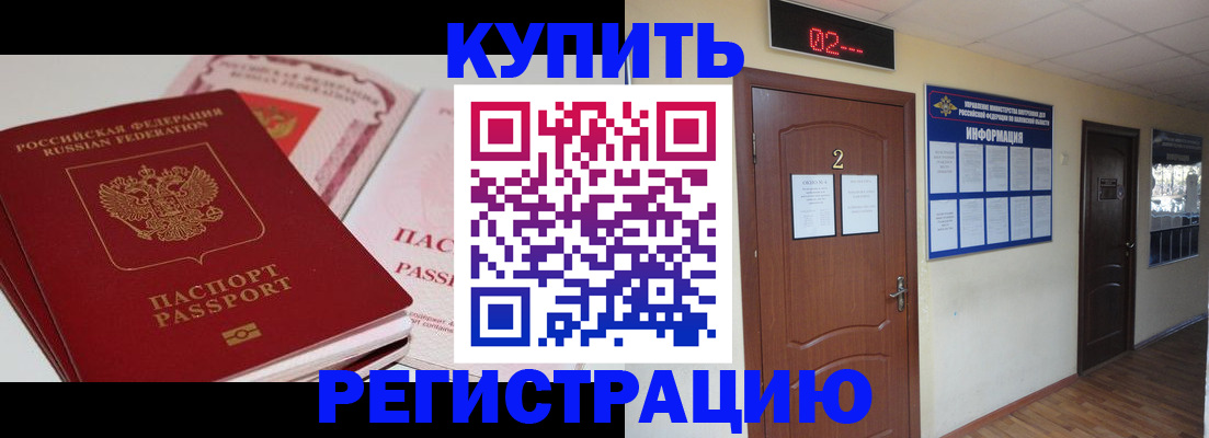 пропишу в квартире в Переславль-Залесском