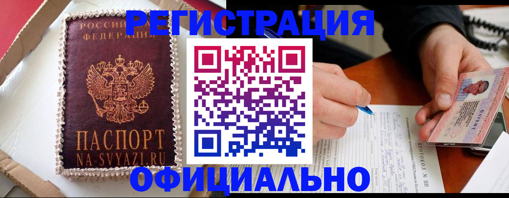 найти адрес прописки в Переславль-Залесском